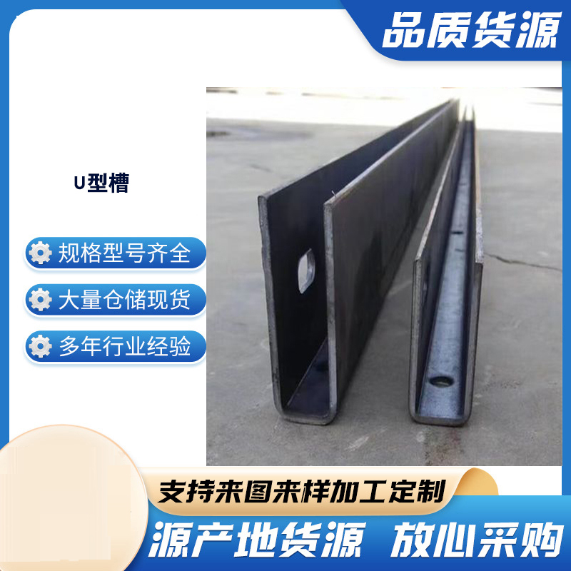 东阿玻璃U型槽钢板
